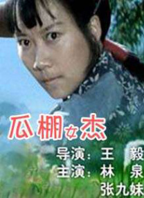 第一次不伦的有夫之妇